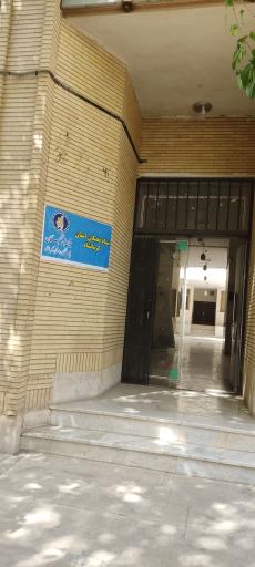 عکس بنیاد ملی نخبگان استان کرمانشاه 