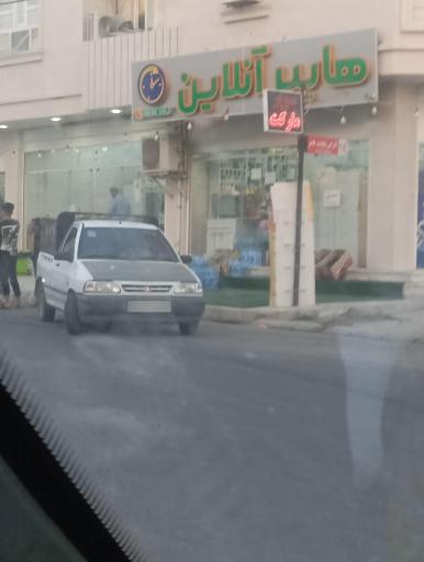 عکس هایپر مارکت آنلاین