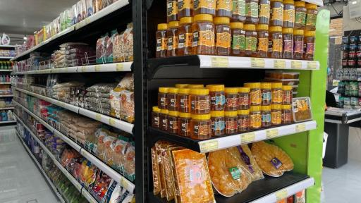 هایپر مارکت ونک 