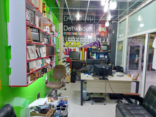 عکس چاپ و تبلیغات دهکده گرافیک