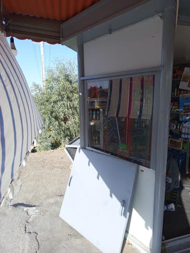 عکس دکه نارویی