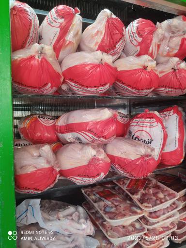 عکس مرغ و پروتئین علی