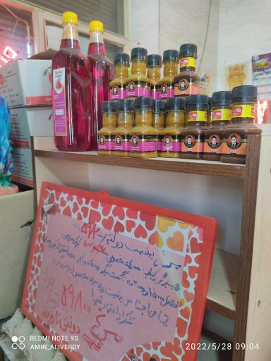 عکس مرغ و پروتئین علی