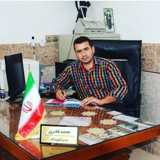 عکس آموزشگاه رانندگی فرهنگ ترافیک