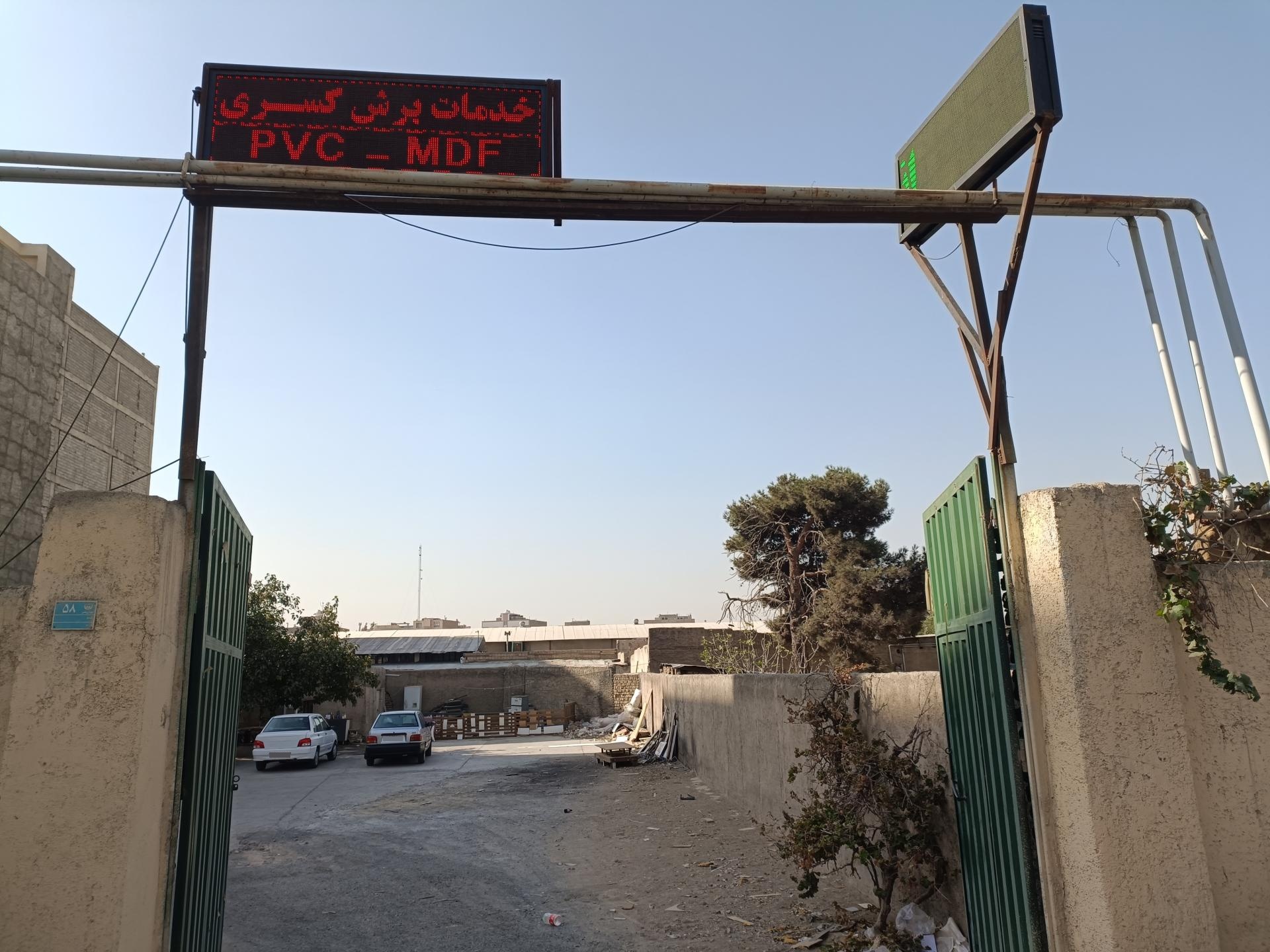 عکس خدمات برش pvc کسری