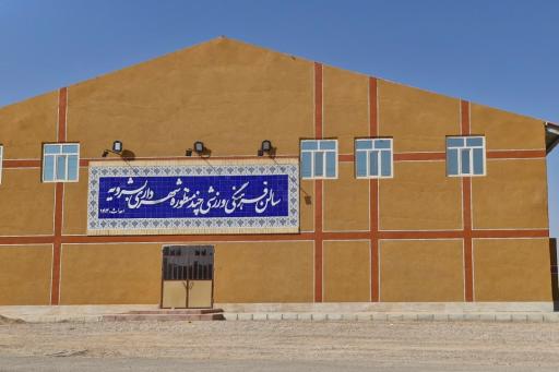 عکس سالن چندمنظوره فرهنگی ورزشی شهرداری