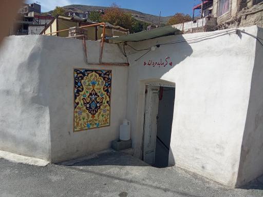 عکس حمام سنتی زشک