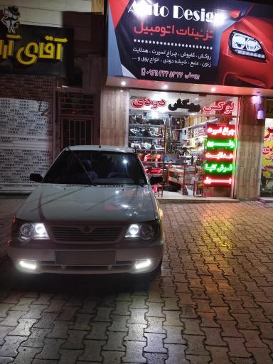 عکس تزیینات خودرو اتودیزاین 