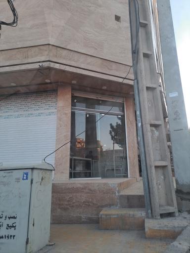 عکس نانوایی بربری