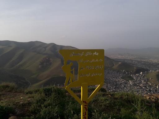 قلعه حسن آباد 