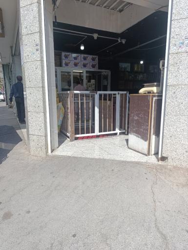 عکس عمده آجیل و خشکبار رسول هاشم زاده