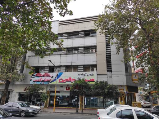 عکس هایپر گوشت نورالدین 