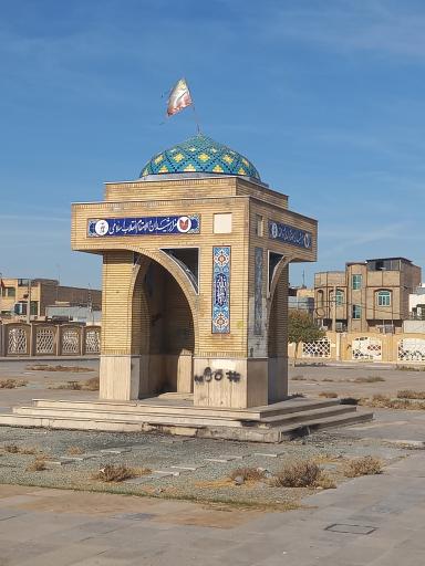 عکس مزار شهیدان اوحدی و ذوالقدر 