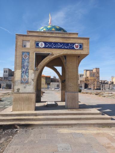 عکس مزار شهیدان اوحدی و ذوالقدر 