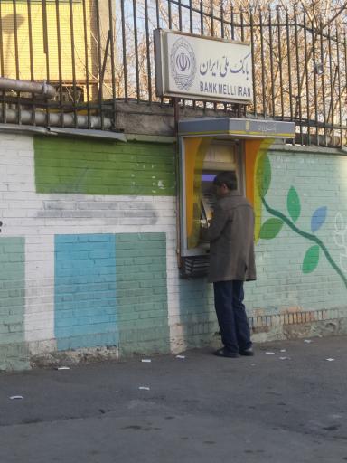 عکس خودپرداز بانک ملی