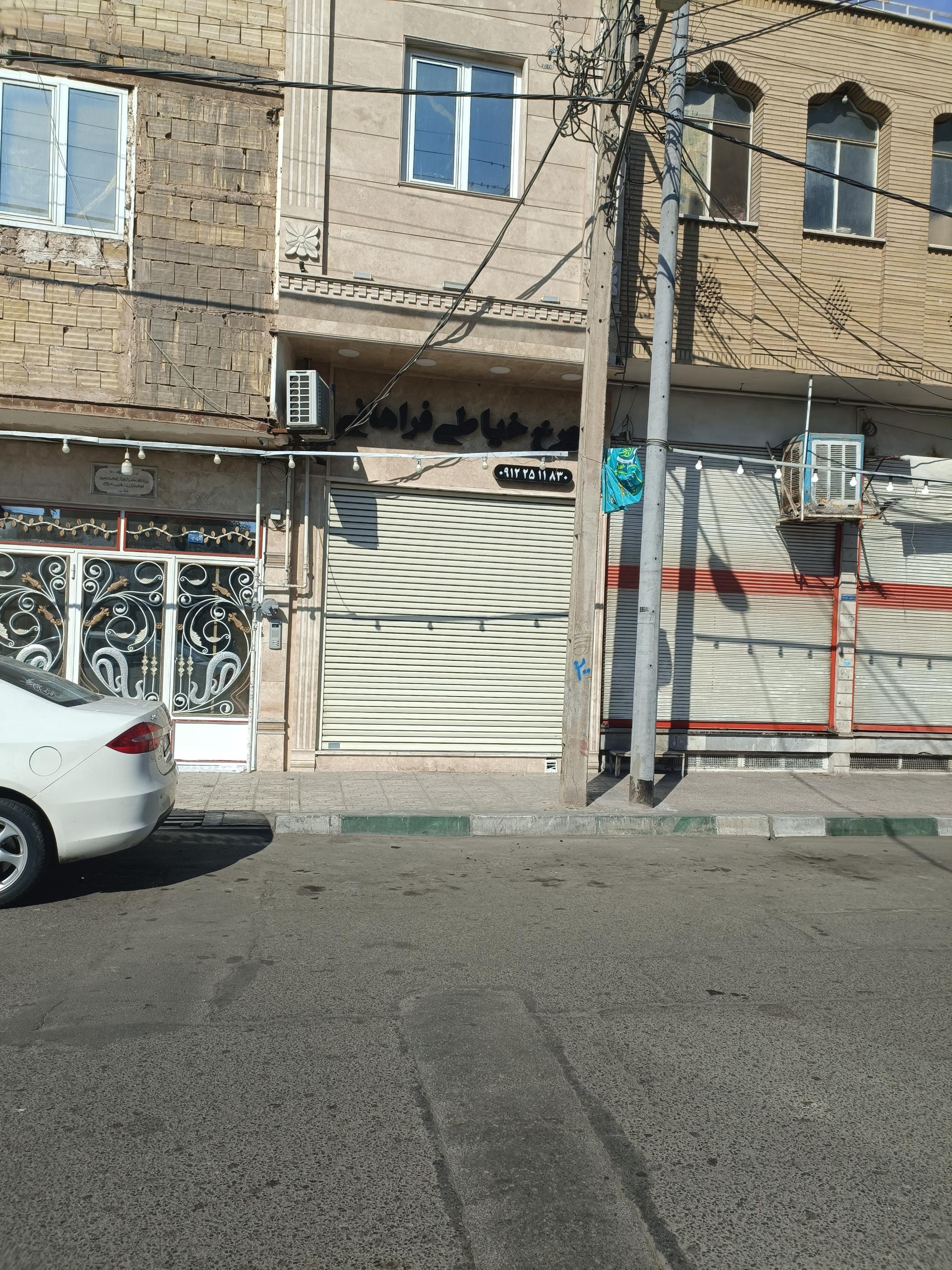 عکس چرخ خیاطی فراهانی 