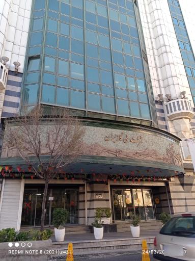 عکس شرکت ملی گاز ایران