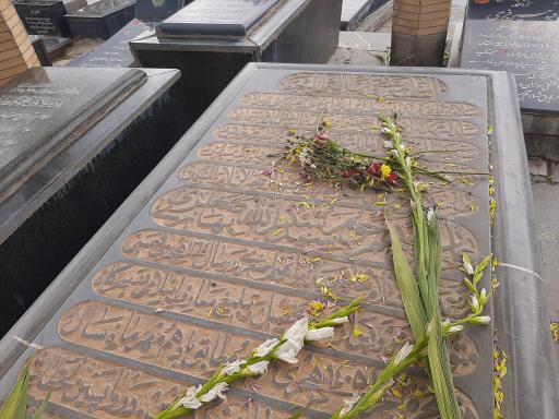 عکس مزار سید شکرالله اصغری