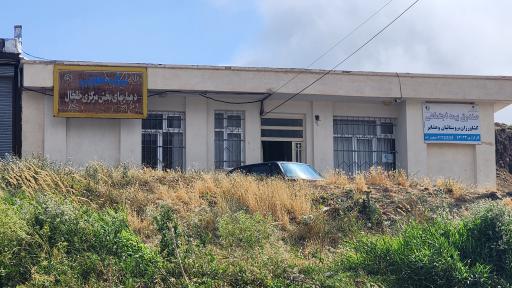 عکس شرکت تعاونی دهیاری های بخش مرکزی خلخال