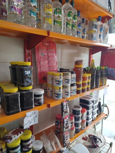 عکس عطاری عطابخش 