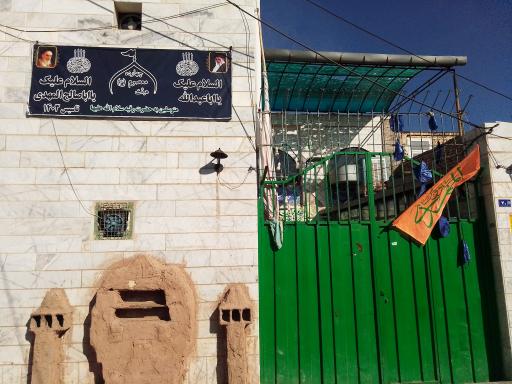 عکس مسجد حضرت رقیه (س)