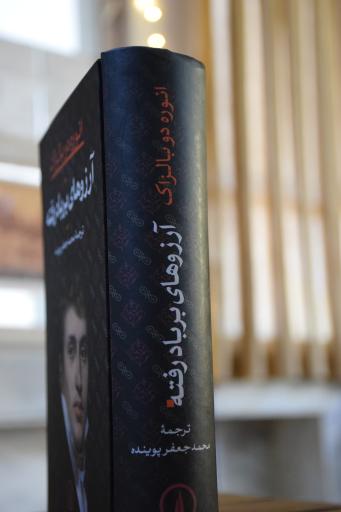 عکس کافه کتاب