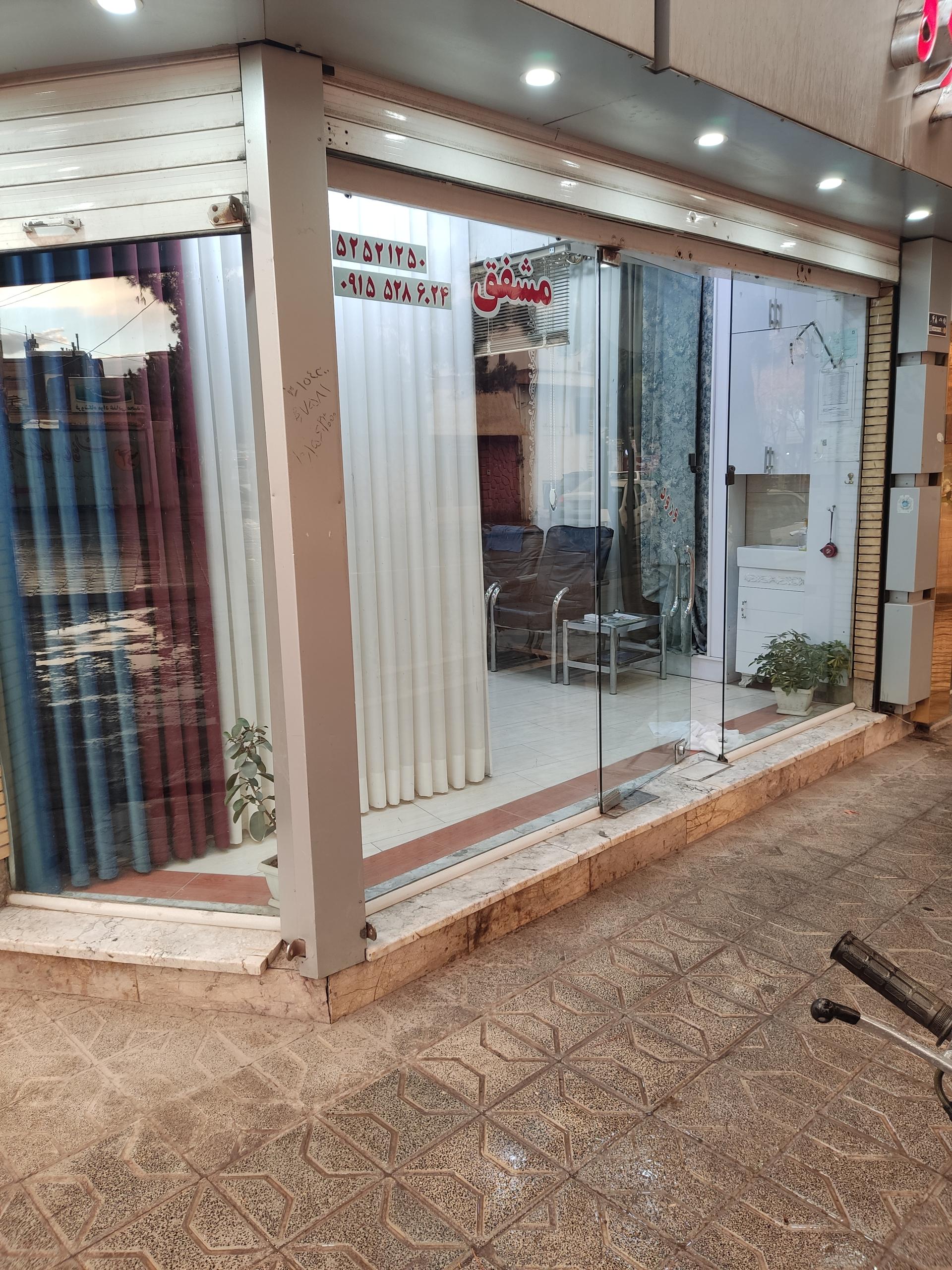 عکس گالری پرده مشفق 