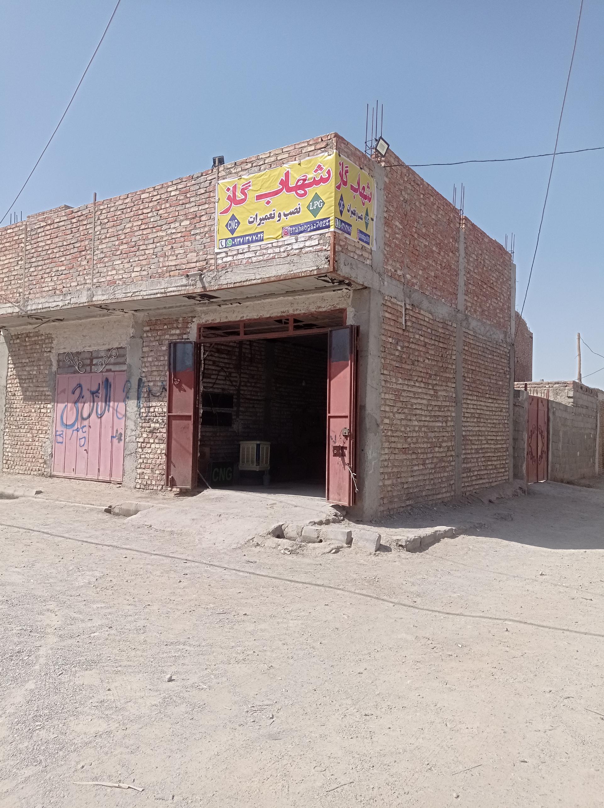 عکس خدمات شهاب گاز cng lpg