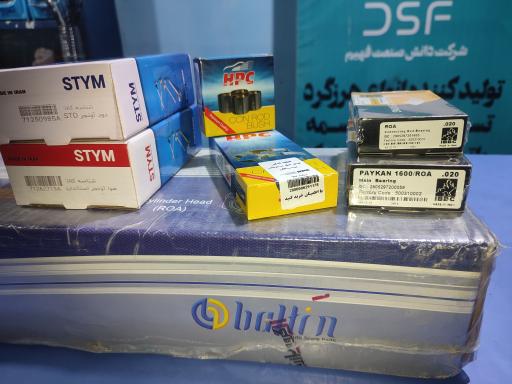 عکس فروشگاه امداد یدک