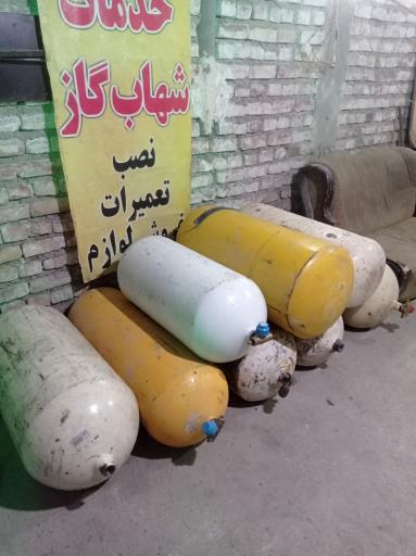عکس خدمات شهاب گاز cng lpg