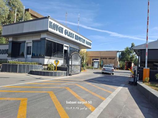عکس کارخانه شیشه کاوه فلوت