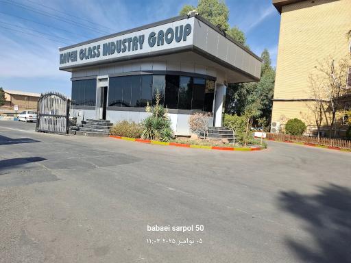 عکس کارخانه شیشه کاوه فلوت