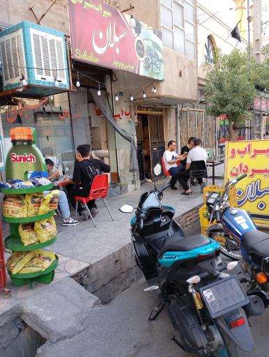 عکس سیراب شیردان سبلان 