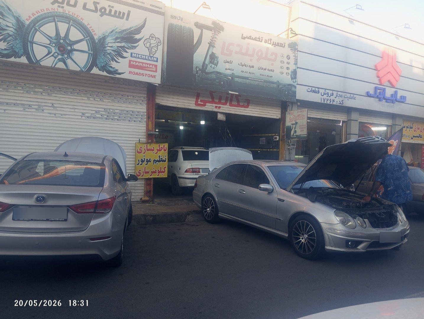 عکس سپر سازی علی
