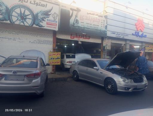 عکس سپر سازی علی