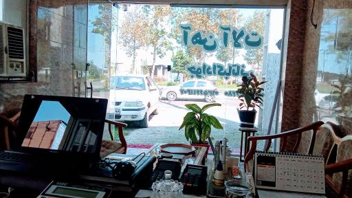 عکس آهن فروشی اکباتانی