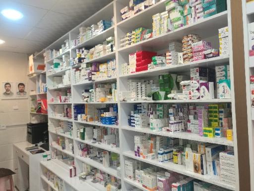 عکس داروخانه دکتر زهرا امینی