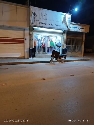 عکس پوشاک نگار