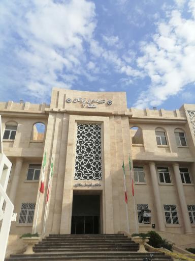 عکس شهرداری منطقه 3