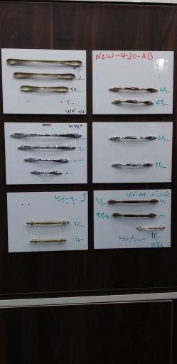عکس فروشگاه قفل و دستگیره هاشمی