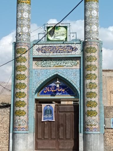 عکس مسجد صاحب الزمان بیدروبه