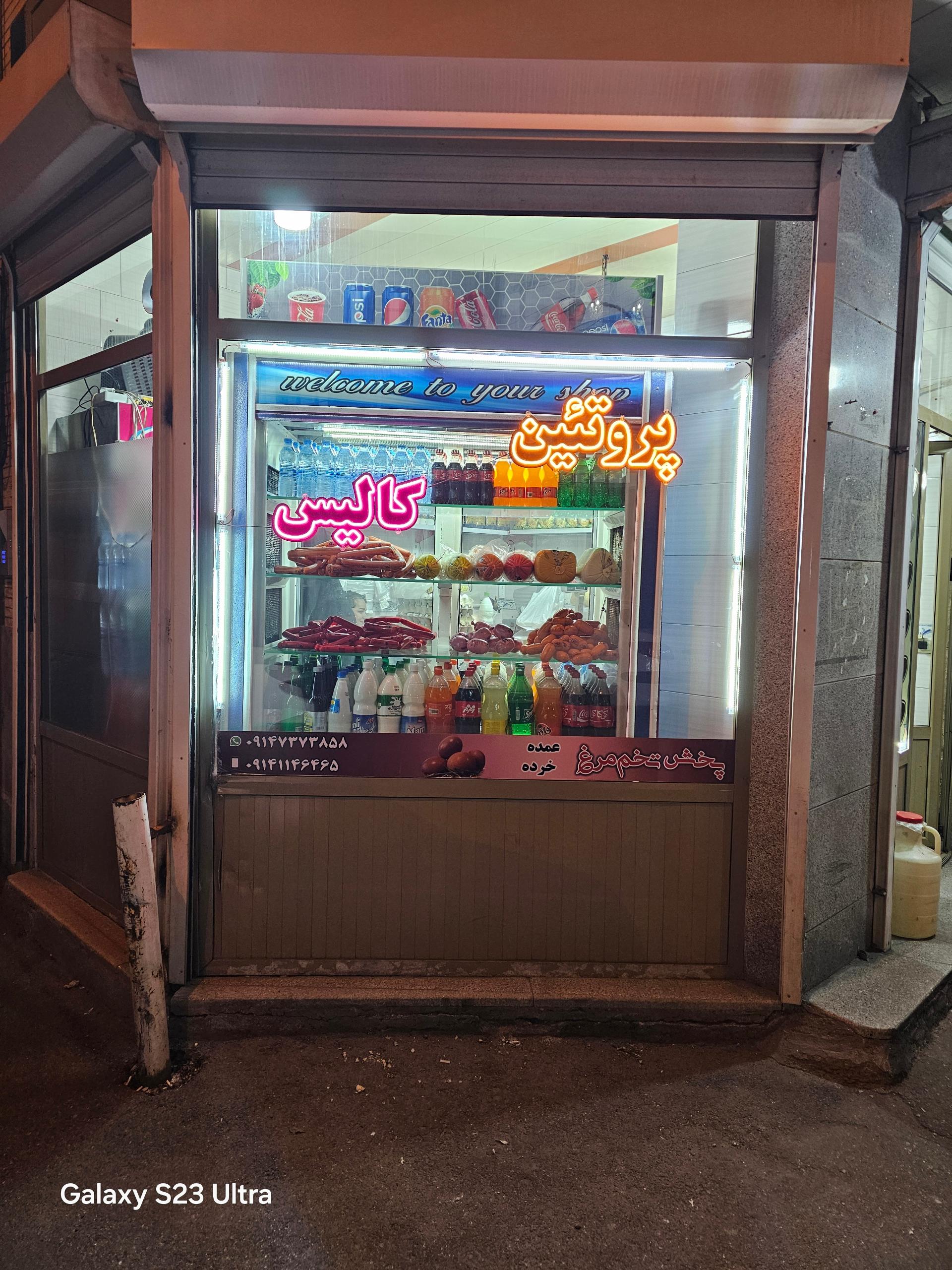 عکس پروتئین کالیس