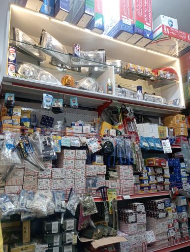 عکس لوازم یدکی شهر