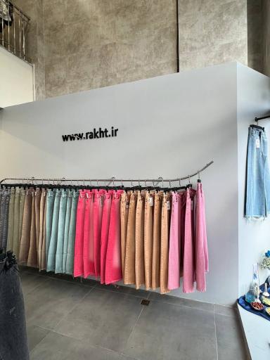 عکس فروشگاه رخت