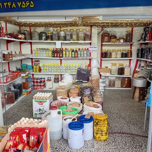 عکس فروشگاه خورشید