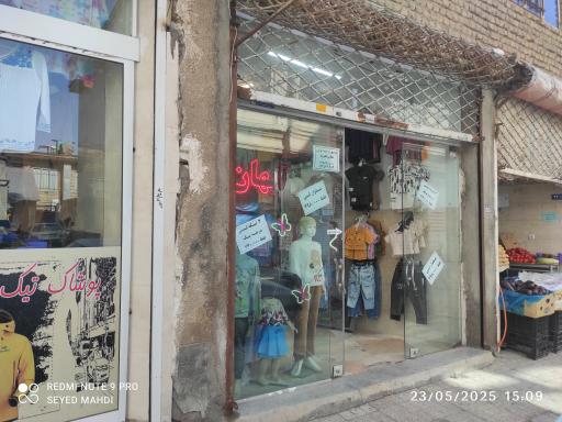 عکس پوشاک بچگانه آیهان