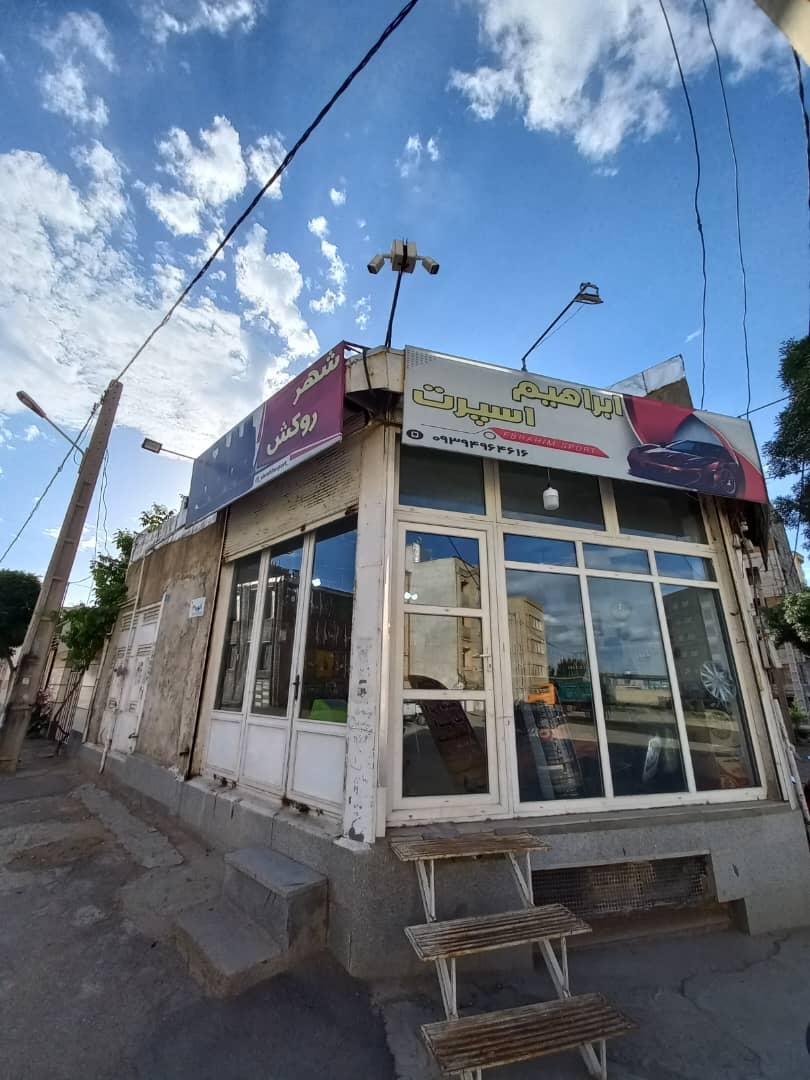 عکس ابراهیم اسپرت 