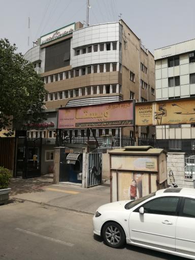 عکس گروه آموزش ویستا (شبکه، مدیریت IT، مخابرات..)