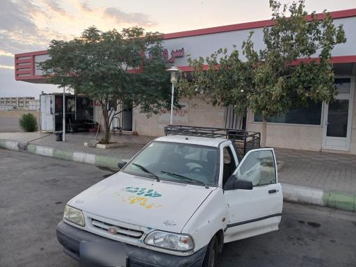 عکس مجتمع خدمات رفاهی