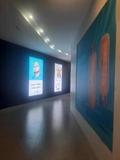 مرکز خرید مادر